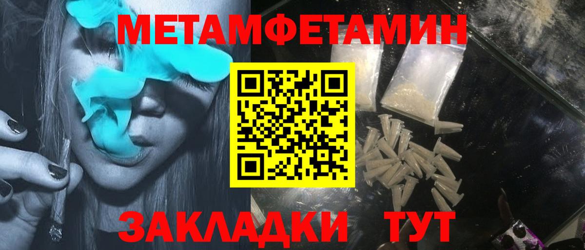 Амфетамин  Вход с VPN  Нижнеудинск  АМФЕТАМИН VHQ 