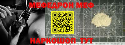 скорость mdpv Славянск-на-Кубани