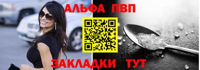 молекула духа Сланцы