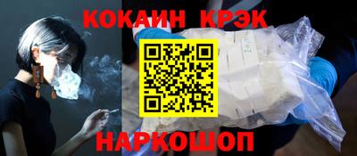 скорость mdpv Славянск-на-Кубани