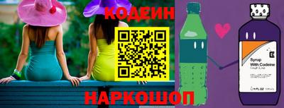 молекула духа Сланцы