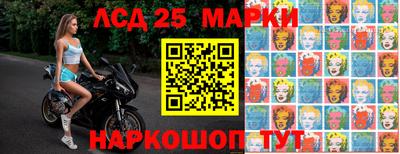 молекула духа Сланцы