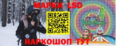 молекула духа Сланцы