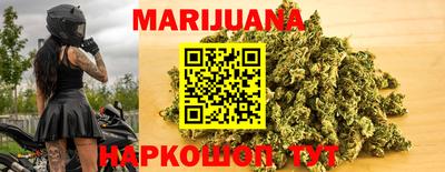 молекула духа Сланцы