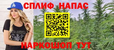 скорость mdpv Славянск-на-Кубани