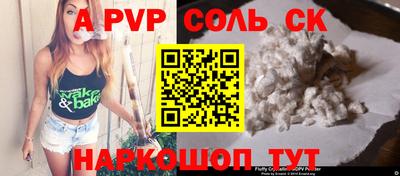 jwh Славгород