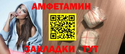 молекула духа Сланцы