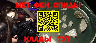 скорость mdpv Славянск-на-Кубани