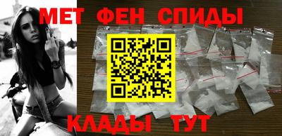 молекула духа Сланцы
