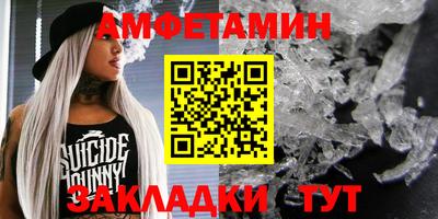 молекула духа Сланцы