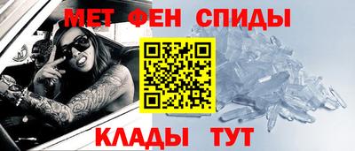 скорость mdpv Славянск-на-Кубани
