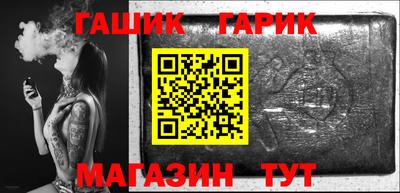 молекула духа Сланцы