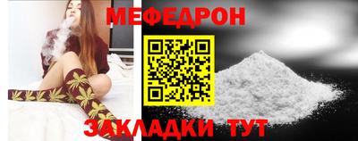 молекула духа Сланцы