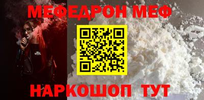 скорость mdpv Славянск-на-Кубани