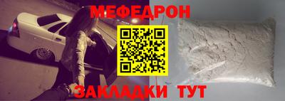 скорость mdpv Славянск-на-Кубани