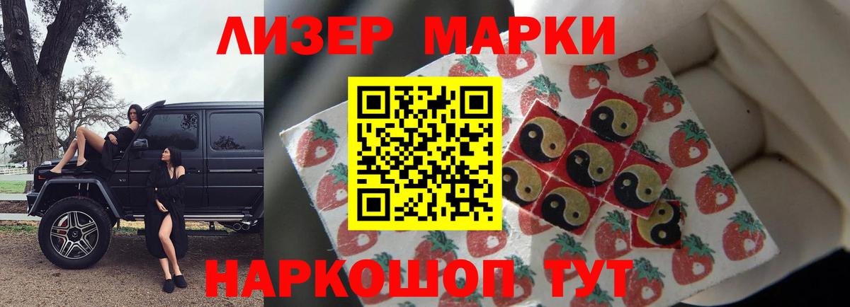 Лсд 25 экстази кислота Нижнеудинск