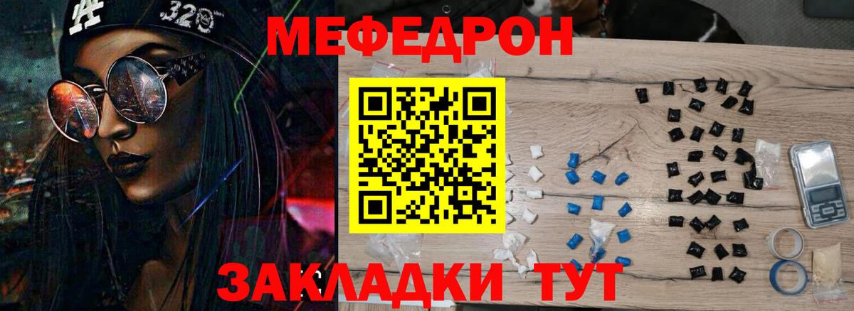 МЕФ Нижнеудинск