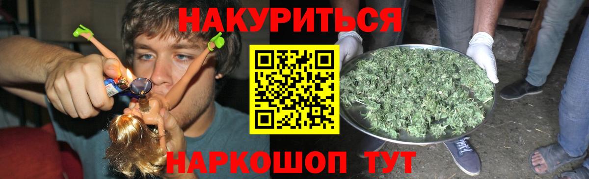 Канабис Bruce Banner  Конопля гибрид  Вход с VPN  Шишки марихуана VHQ  Нижнеудинск  Шишки марихуана LSD WEED 